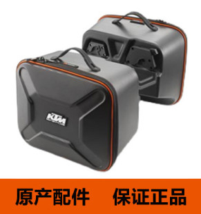 KTMR2R 原厂390 ADV专用边箱包 侧包 边架 尾箱包 防刮蹭防盗