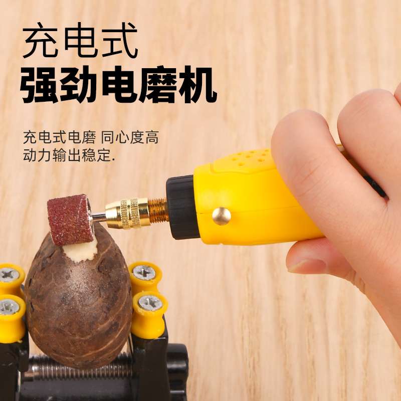 充电打磨机电动电磨机小型手持文玩抛光雕刻工具微型家用迷你电钻