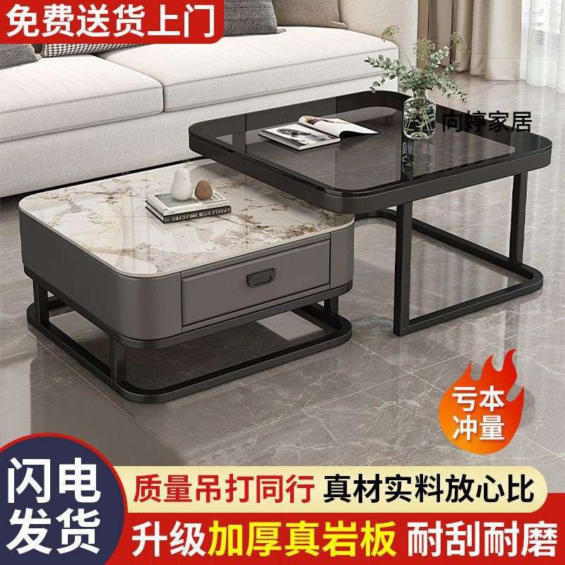 轻奢茶几客厅家用现代简约小户型网红方形玻璃岩板茶几电视柜组合