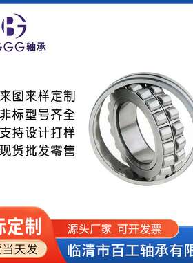 2 1 3 2 1 2 3 4 0 1 2 3 4 5 6 7 8 9C C A E K/W33调心滚子轴承