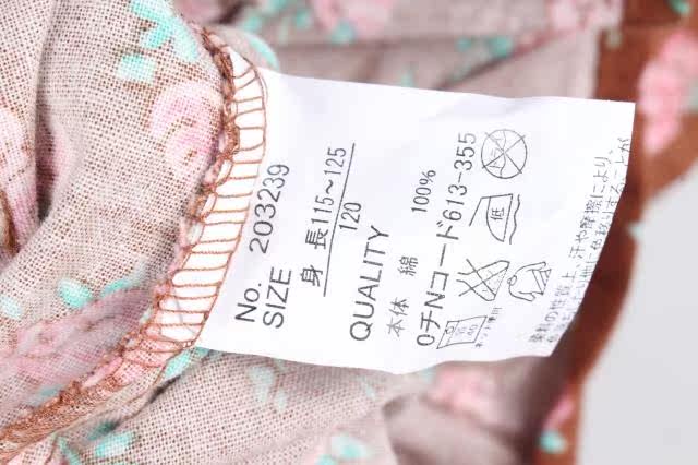 Chemise fille à manche longue - Ref 2086951 Image 5