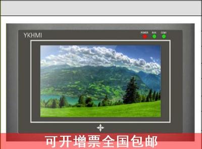 触摸屏plc一体机5寸台达显控