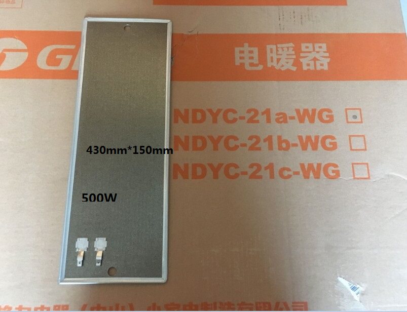 配件格力电热膜硅晶板原装