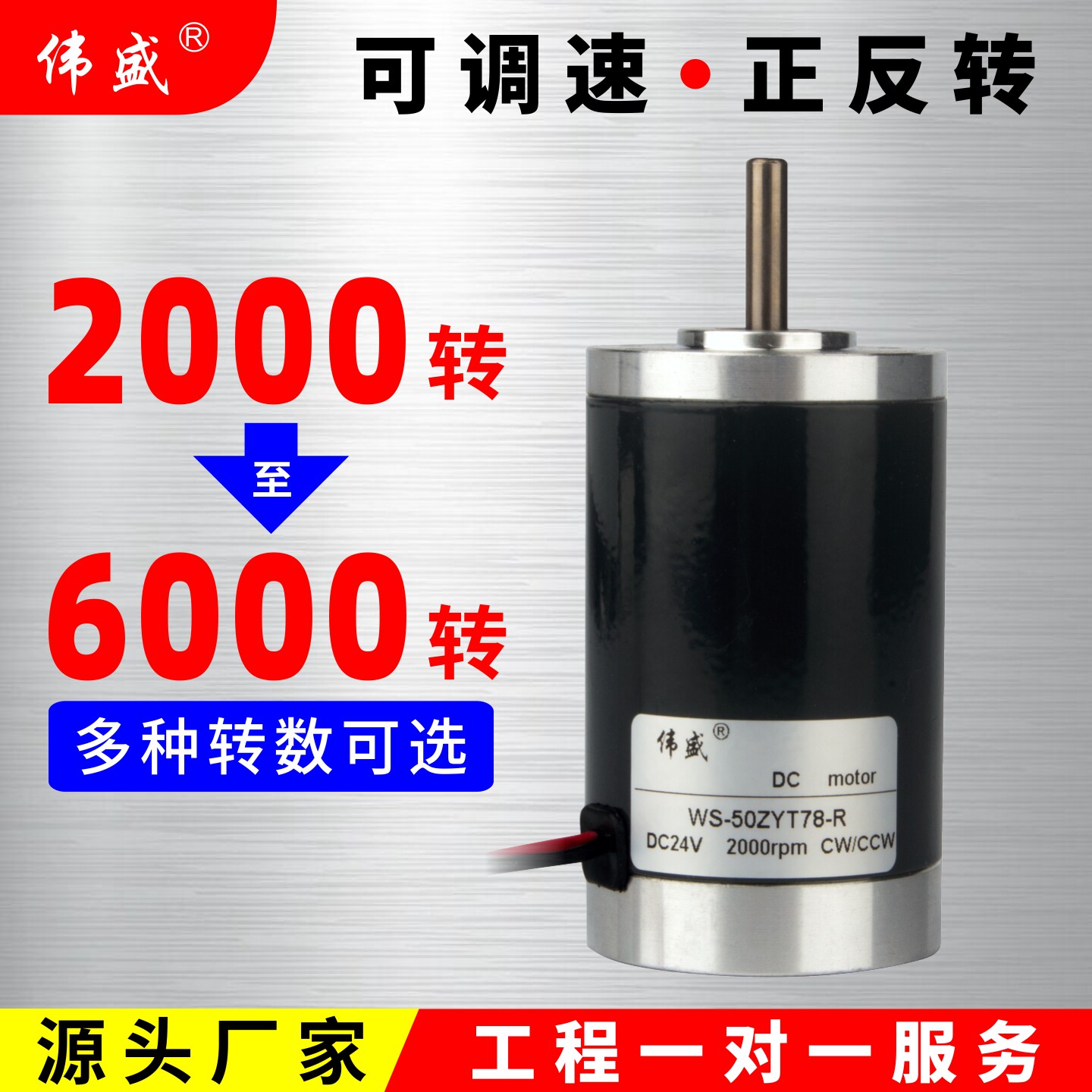 50ZY微型直流电机12V棉花糖电动机小型24V正反转可调速高速小马达