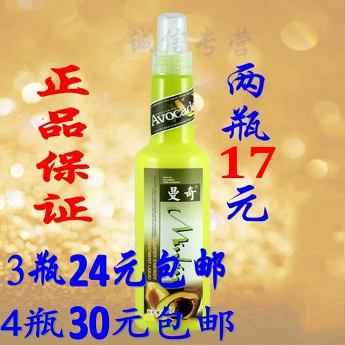 曼奇超能喷雾修复液防毛躁护发乳