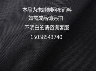 儿童蹦蹦床跳跳床蹦极床网布PP面料弹跳布原材料网面加工缝制配件