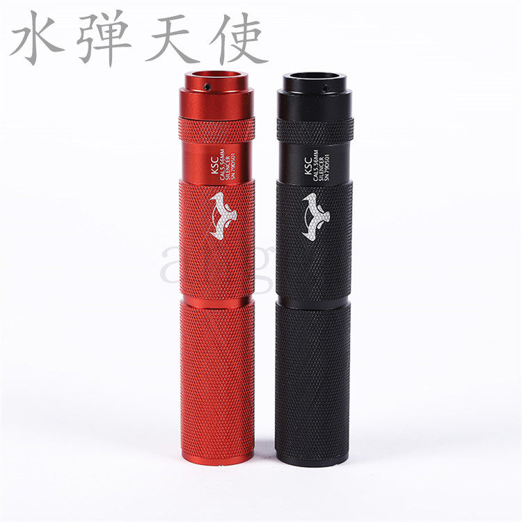 户外吃鸡CS水弹枪金属KSC消音锦明8代9代爆改装火帽通用装配件在类目 玩具/童车/益智/积木/模型, 儿童玩具枪, 水弹枪中 - 来自Buy2taobao.com提供专业的淘宝代购服务