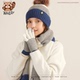 帽子围巾手套三件套日系围脖一体男女秋冬加绒保暖羊毛针织帽冬季