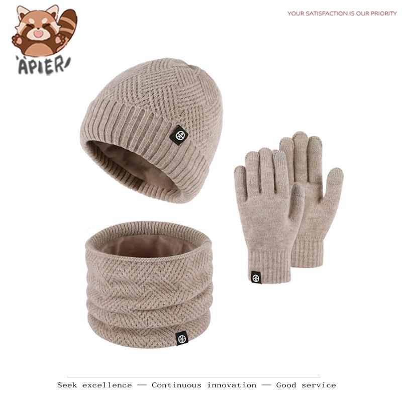 冬天保暖三件套户外防寒