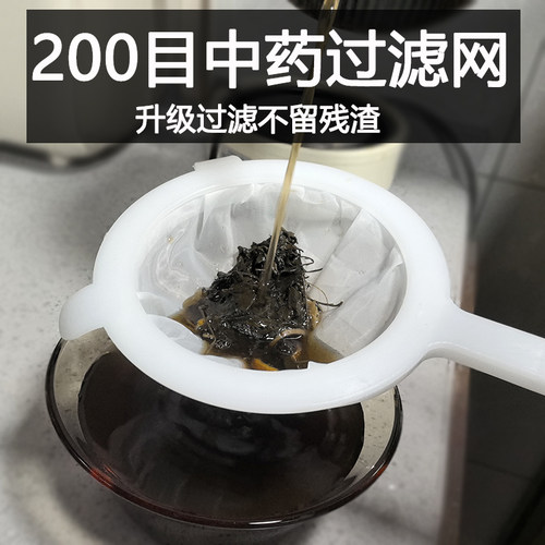 中药过滤网200目药渣过滤网