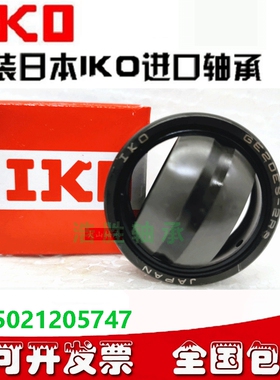 日本IKO进口轴承 SB30A SB35A SB40A SB45A SB50A 加油式关节轴承