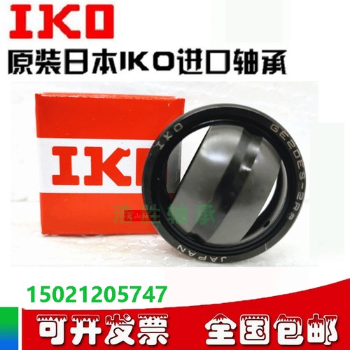 日本IKO进口轴承 SB30A SB35A SB40A SB45A SB50A 加油式关节轴承