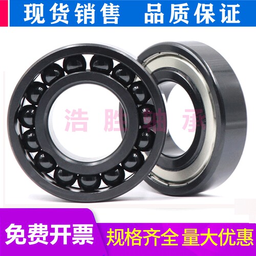耐高温轴承  窑炉专用轴承970307 970308 970309 970310