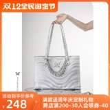 Оригинальная небольшая дизайнерская вместительная и большая сумка на одно плечо, ноутбук