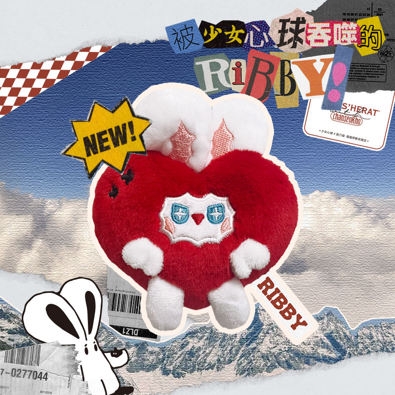 少女心球 插画师联名“心跳兔Ribby”挂件可爱小玩偶毛绒装饰包挂