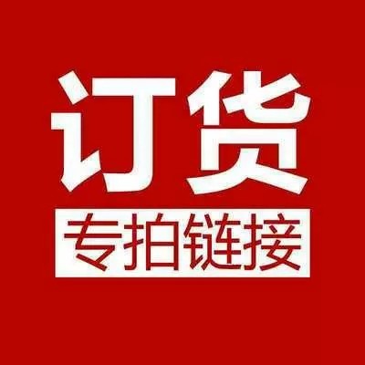 定制救护车爆闪灯座 救护车警示灯外罩定货专用链接15天内发货