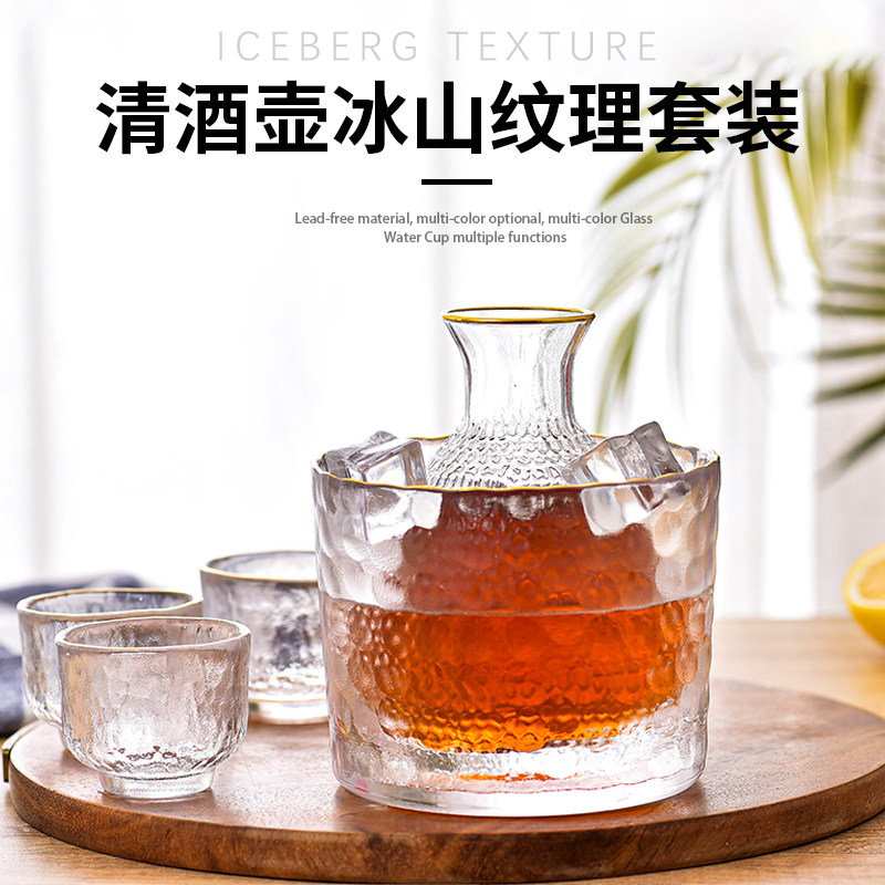 宝汀顿玻璃日式清酒壶白酒酒具套装黄酒烫酒温酒家用小白酒杯冰酒