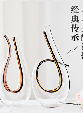 BODDINGTONS手工拉丝醒酒器个性创意彩色水晶玻璃分酒壶葡萄酒壶