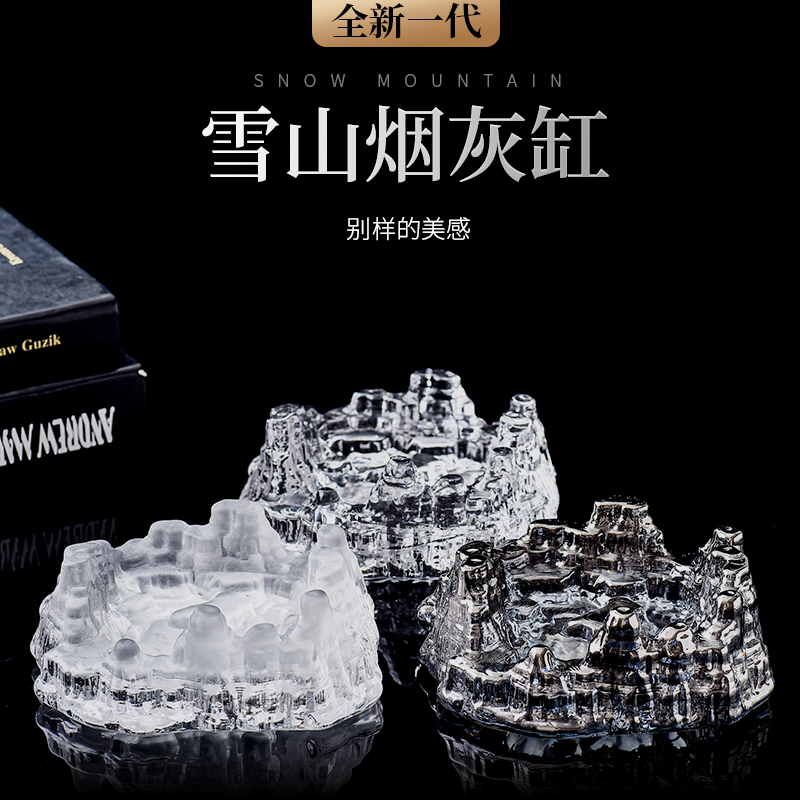 冰山水晶烟灰缸玻璃酒吧会所雪茄