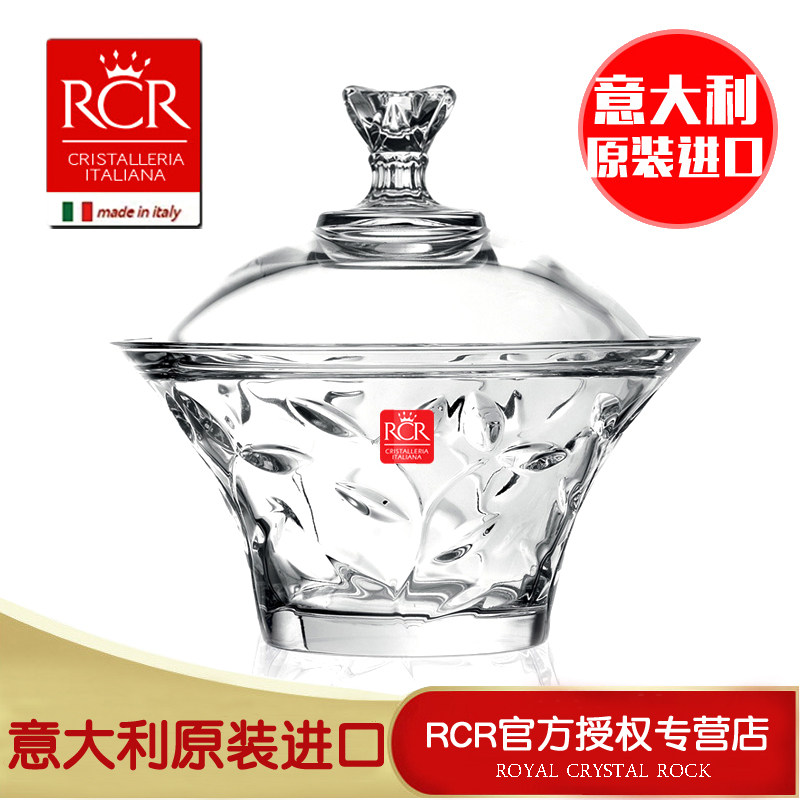 意大利进口RCR叶纹水晶玻璃糖缸果盘果斗储物罐糖罐糖果罐干果罐在类目 餐饮具, 餐具, 果盆/果盘/果篮中 - 来自Buy2taobao.com提供专业的淘宝代购服务