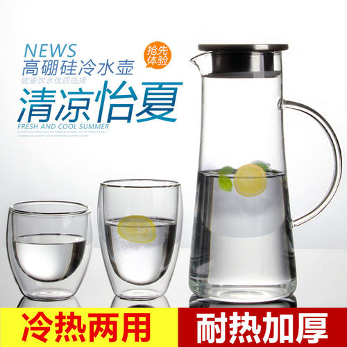 brob耐热果汁玻璃套装冷水壶