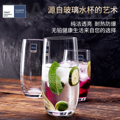 德国肖特圣维莎进口水杯玻璃杯水晶杯果汁杯啤酒杯牛奶杯绿茶杯 - 封面