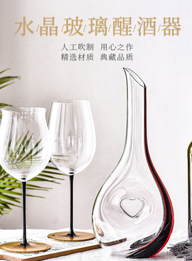 BODDINGTONS大号手工红酒杯葡萄酒杯水晶玻璃杯高脚杯醒酒器套装