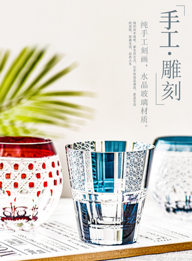 BODDINGTONS日式切子手工雕刻水晶玻璃杯威士忌杯洋酒杯啤酒杯