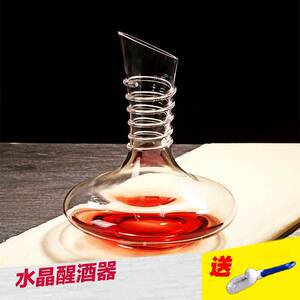 水晶玻璃醒酒器 斜口酒壶 带把红酒盛酒器倒酒器 分酒器酒具