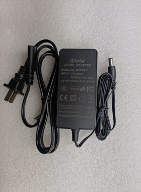 iData扫描器12V2.5A电源适配器NT-120250D2电源供应器头5.5*2.1MM