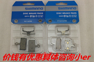 SHIMANO来令片XTR/XT785/SLX/615来令片G01S/G02A/G04S金属刹车片