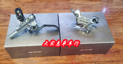 shimano禧玛诺 XTR 油碟 M9120刹车手柄 夹器 卡钳 刹把 4活塞