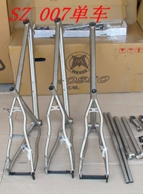 新款 MOSSO 962TIDB3 THUNDER钛合金 山地自行车 车架镭雕