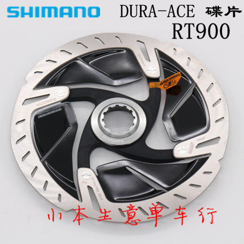 行货 SHIMANO SAINT XTR DURA-ACE SM-RT99 RT900 碟片 散热