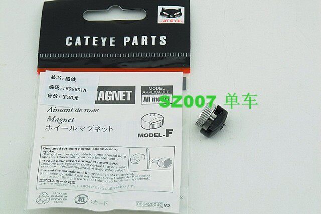 Compteur de vélo CAT EYE - Ref 2417537 Image 1