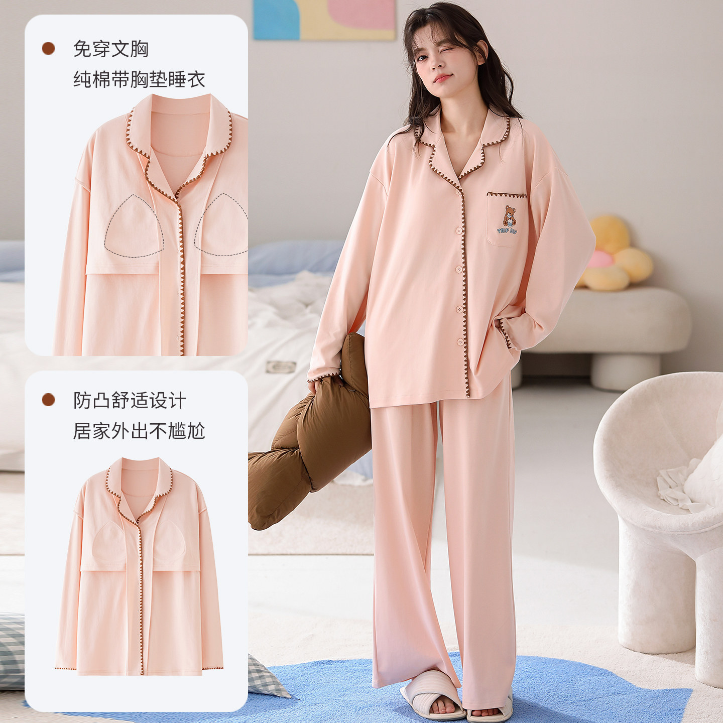 带胸垫睡衣女款2026新款春秋冬季纯棉长袖中年妈妈休闲家居服套装