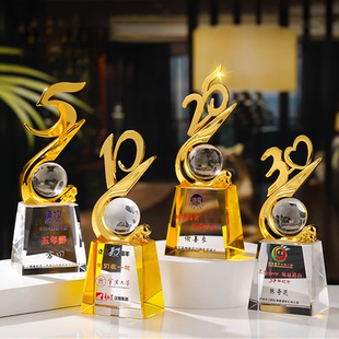 周年礼品入职长期服务贡献纪念奖品公司商会议成立同学会议伴手礼