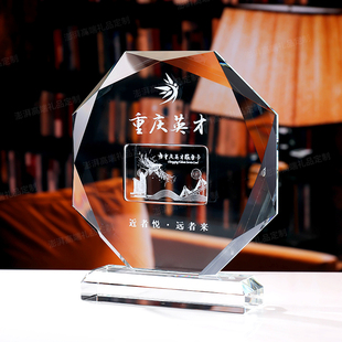 贵宾会员卡纪念礼物定制特色卡槽透明水晶高档伴手礼优秀人才嘉宾