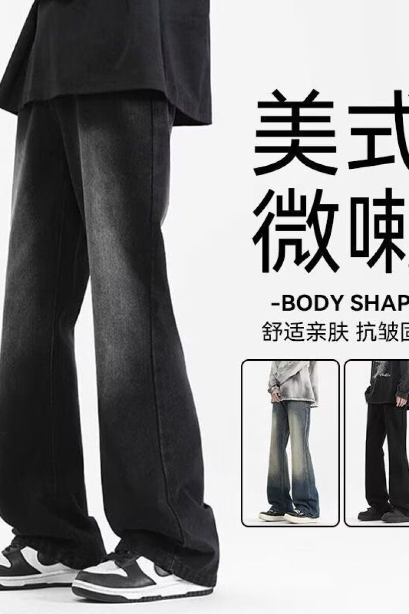 【敖瑞鹏代言】GENIOLAMODE黑色牛仔裤男秋季美式高街新款微喇裤,男装牛仔裤,星座513