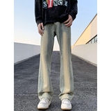 黄泥色加长牛仔裤男款春秋季潮牌高街宽松阔腿裤子美式复古拖地裤，男装牛仔裤，星座513