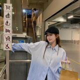 渐变晕染蓝色条纹衬衫男女同款防晒上衣衬衣513CX351P33，男装防晒衣，星座513