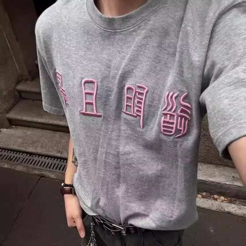 新款立体刺绣短袖T恤男夏季休闲宽松上衣513DX1167P40,男装T恤,星座513