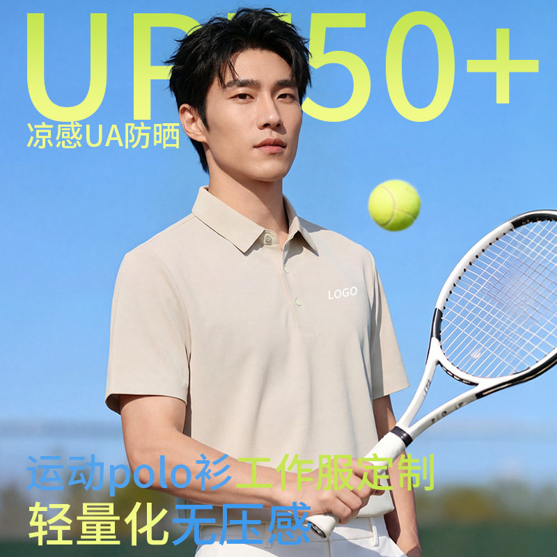 2026款防紫外线衣服跨境运动polo衫t恤上衣高尔夫服装工作服定制