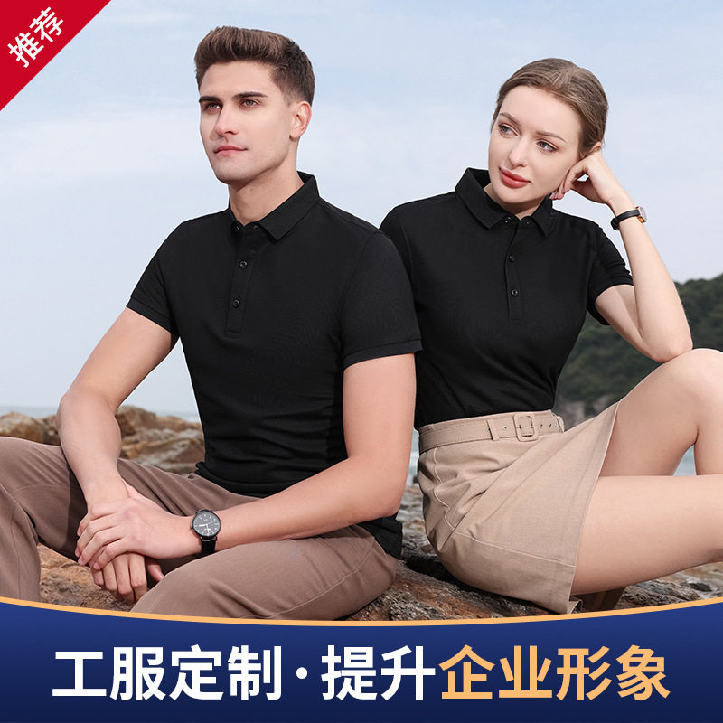 高端Polo衫工作服定制夏季凉感短袖t恤印logo企业广告文化衫刺绣