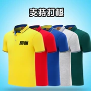 Áo thun cotton mùa hè quảng cáo tùy chỉnh nam giới áo thun ngắn tay áo sơ mi dụng cụ áo liền quần in logo - Áo polo thể thao