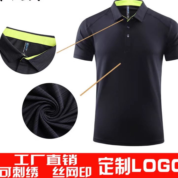 户外翻领冰丝速干t恤polo衫定制团队企业工作服广告衫印LOGO刺绣