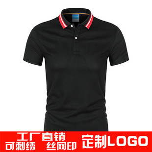 男半袖广告衫短袖翻领速干polo衫定做印字logo纯棉工作服定制T恤