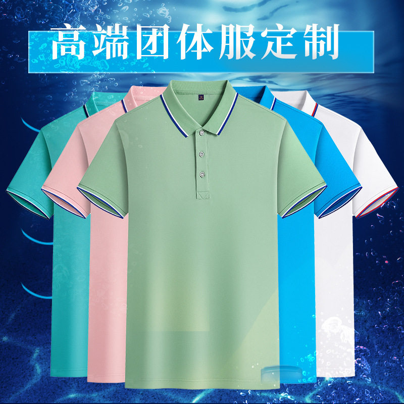 翻领工作服短袖polo印字广告
