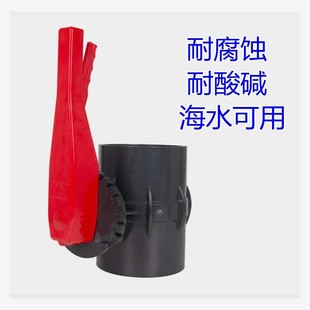 pvc水管关开阀门110pvc塑料蝶阀法兰阀门止水阀闸阀涡轮160