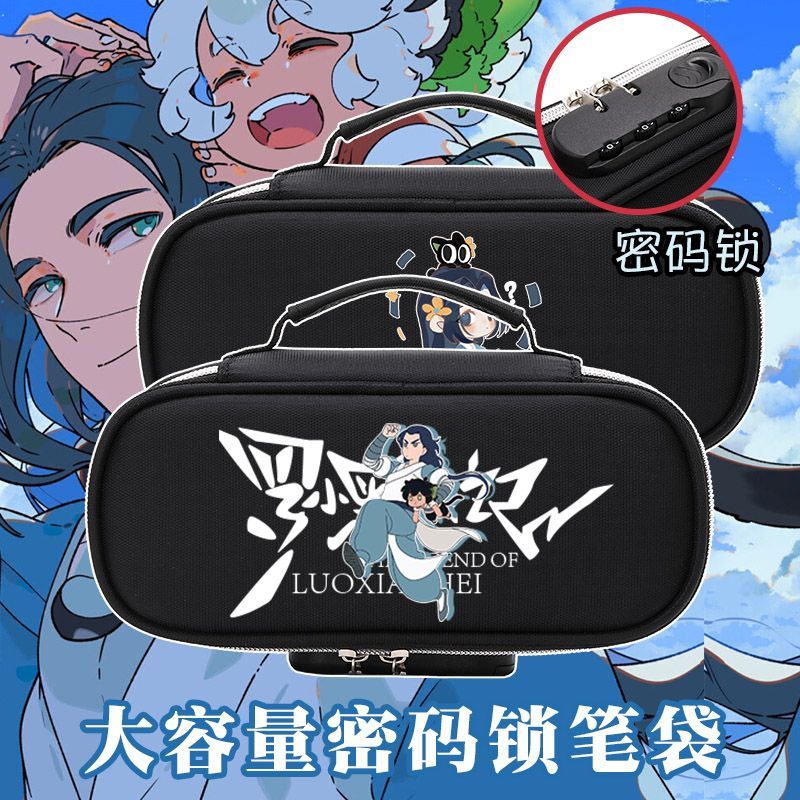 潮品罗小黑战记周边无限